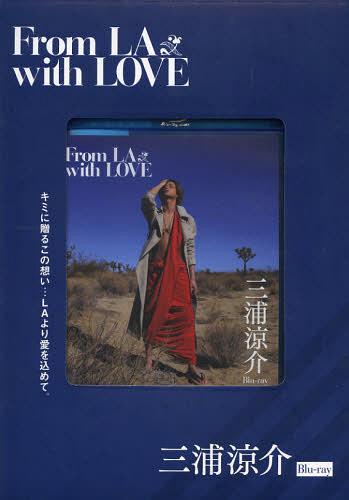 ISBN 9784862179142 From　LA　with　LOVE三浦涼介［BD］ テクニカルスタッフ 本・雑誌・コミック 画像