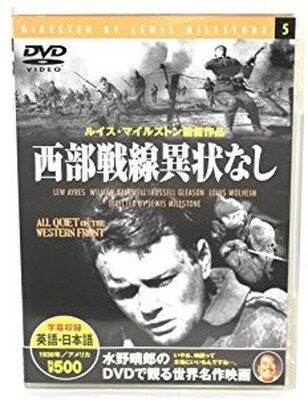 ISBN 9784862310040 西部戦線異状なし キープ 本・雑誌・コミック 画像