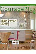 ISBN 9784862503534 ＣｏｕｒａｇｅＰｌｕｓ  ｖｏｌ．０９ /クラ-ジュプラス ザ　メディアジョン 本・雑誌・コミック 画像