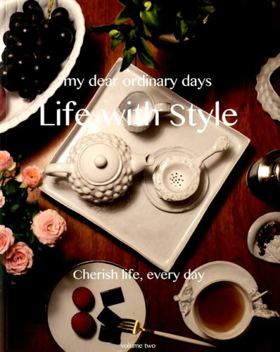 ISBN 9784862505941 Ｌｉｆｅ　ｗｉｔｈ　Ｓｔｙｌｅ ｍｙ　ｄｅａｒ　ｏｒｄｉｎａｒｙ　ｄａｙｓ ｖｏｌｕｍｅ　ｔｗｏ /ライフウィズスタイル ザ　メディアジョン 本・雑誌・コミック 画像