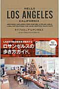 ISBN 9784862561336 ＨＥＬＬＯ　ＬＯＳ　ＡＮＧＥＬＥＳ カリフォルニア・ロサンゼルス  /トランスワ-ルドジャパン/山野恵 トランスワールドジャパン 本・雑誌・コミック 画像