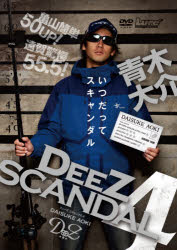 ISBN 9784862572127 DVD DEEZ SCANDAL 4 Lure 本/雑誌 / 青木大介 内外出版社 本・雑誌・コミック 画像