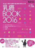 ISBN 9784862911445 Ｒａｄ　Ｆａｎ  １４-７（２０１６　ＪＵＮ） /メディカルアイ 鍬谷書店 本・雑誌・コミック 画像