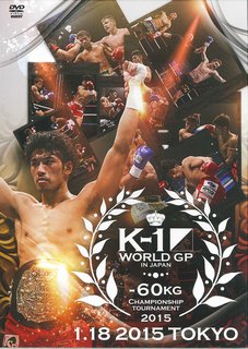 ISBN 9784863086128 ＤＶＤ＞Ｋ-１　ＷＯＲＬＤ　ＧＰ　ＩＮ　ＪＡＰＡＮ～-６０ｋｇ初代王座決定ト-ナ ２０１５/クエスト クエスト 本・雑誌・コミック 画像