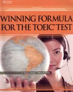 ISBN 9784863122192 Ｗｉｎｎｉｎｇ　ｆｏｒｍｕｌａ　ｆｏｒ　ｔｈｅ　ＴＯＥＩＣ　ｔｅｓｔ   /センゲ-ジラ-ニング/赤井田拓弥 センゲ-ジラ-ニング 本・雑誌・コミック 画像