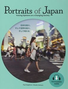 ISBN 9784863123120 Ｐｏｒｔｒａｉｔｓ　ｏｆ　Ｊａｐａｎ　Ｓｔｕｄｅｎｔ　Ｂｏｏ   /センゲ-ジラ-ニング/ポ-ル・ステ-プルトン センゲ-ジラ-ニング 本・雑誌・コミック 画像