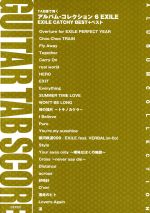 ISBN 9784863151949 ＴＡＢ譜で弾くアルバム・コレクション ６/デプロ/デプロ デプロ 本・雑誌・コミック 画像