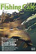 ISBN 9784863240254 Ｆｉｓｈｉｎｇ　Ｃａｆｅ´  ＶＯＬ．３５ /シマノ 木楽舎 本・雑誌・コミック 画像