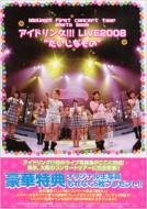 ISBN 9784863360082 アイドリング！！！　ｌｉｖｅ　２００８“だいじなもの” アイドリング！！！ファ-ストコンサ-ト写真集  /東京ニュ-ス通信社 東京ニュ-ス通信社 本・雑誌・コミック 画像