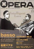 ISBN 9784863490130 OPERA ボ-イズラブ・進化形。ORIGINAL BOYSL 11 インテリ/茜新社 茜新社 本・雑誌・コミック 画像