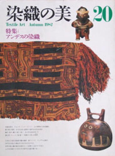 ISBN 9784863660229 キルトブロックス 3巻 宮帯出版社 本・雑誌・コミック 画像