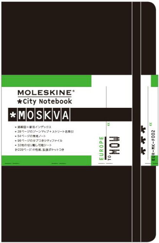 ISBN 9784863730595 MOLESKINE モレスキン シティノートブック モスクワ カファ 本・雑誌・コミック 画像