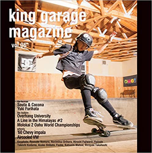 ISBN 9784863811690 king garage magazine vol．6/ノ-ザングラフィックスサッポロ コア・アソシエイツ 本・雑誌・コミック 画像