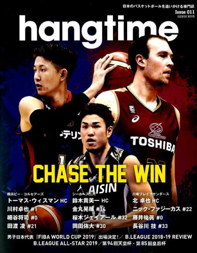 ISBN 9784863966147 ｈａｎｇｔｉｍｅ 日本のバスケットボールを追いかける専門誌 Ｉｓｓｕｅ　０１１ /芸文社 芸文社 本・雑誌・コミック 画像