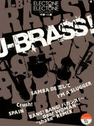 ISBN 9784864610667 Ｊ-ＢＲＡＳＳ！/ヤマハ音楽振興会 株式会社ヤマハミュージックメディア 本・雑誌・コミック 画像