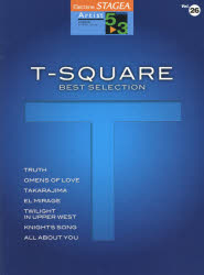 ISBN 9784864617253 Ｔ-Ｓｑｕａｒｅベスト・セレクション   /ヤマハ音楽振興会/上野みゆき 株式会社ヤマハミュージックメディア 本・雑誌・コミック 画像