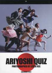 ISBN 9784865063738 ＡＲＩＹＯＳＨＩ　ＱＵＩＺ　ＣＡＬＥＮＤＡＲ  ２０２２ /パルコ出版 パルコ出版 本・雑誌・コミック 画像