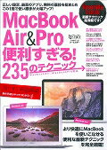 ISBN 9784865092219 ＭａｃＢｏｏｋ　Ａｉｒ　＆　Ｐｒｏ便利すぎる！２３５のテクニック この１冊で使い勝手が大幅アップ  /インタ-ナショナル・ラグジュアリ-・メデ インターナショナル・ラグジュアリー・メデ 本・雑誌・コミック 画像