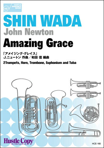 ISBN 9784865440485 楽譜 HCE-160 John Newton Amazing Grace アメイジング・グレイス （株）東京ハッスルコピー 本・雑誌・コミック 画像