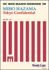 ISBN 9784865441659 楽譜 HCJ-018 挾間美帆 Tokyo Confidential ビッグバンド 内容：スコア・パート譜一式 演奏時間 約8分 （株）東京ハッスルコピー 本・雑誌・コミック 画像