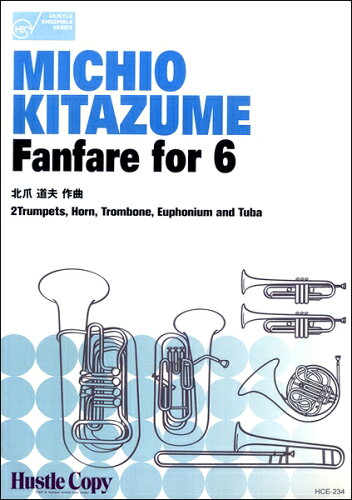 ISBN 9784865442007 楽譜 HCE-234 北爪道夫 Fanfare for 6 演奏時間 約1分30秒 （株）東京ハッスルコピー 本・雑誌・コミック 画像