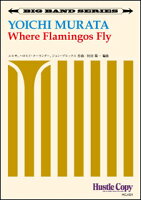 ISBN 9784865442366 楽譜 ビッグバンド Where Flamingos Fly ビッグバンドウェアフラミンゴズフライ （株）東京ハッスルコピー 本・雑誌・コミック 画像