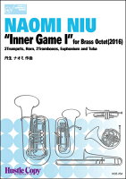 ISBN 9784865442489 楽譜 HCE-254 丹生ナオミ “Inner Game I”for Brass Octet 2016 演奏時間 約5分 （株）東京ハッスルコピー 本・雑誌・コミック 画像