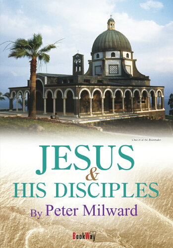 ISBN 9784865841671 Ｊｅｓｕｓ　ａｎｄ　Ｈｉｓ　Ｄｉｓｃｉｐｌｅｓ   /ＢｏｏｋＷａｙ/ピーター・ミルワード ＢｏｏｋＷａｙ 本・雑誌・コミック 画像