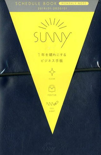 ISBN 9784866070780 ＳＵＮＮＹ　ＳＣＨＥＤＵＬＥ　ＢＯＯＫ　ｎａｖｙ　ＭＯＮＴＨＬＹ　ＮＯＴＥ ２０１９/いろは出版 いろは出版 本・雑誌・コミック 画像