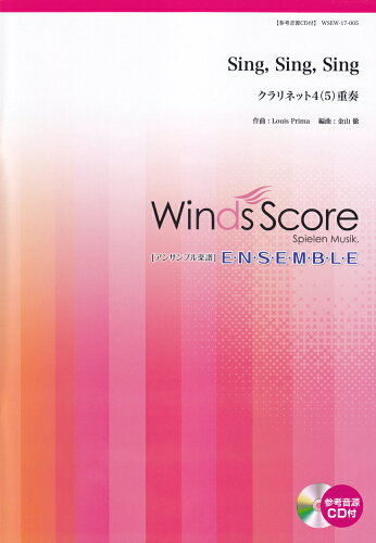 ISBN 9784866199092 SING，SING，SING クラリネット4（5）重奏/ウィンズスコア 株式会社 ウィンズスコア 本・雑誌・コミック 画像