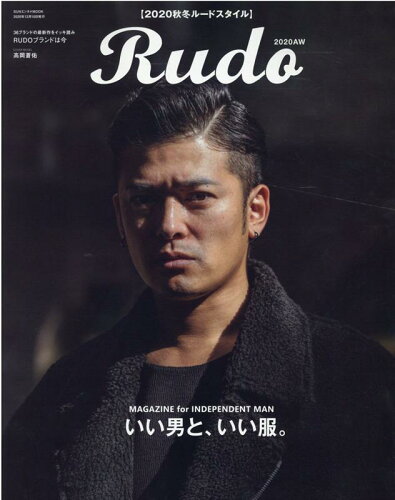 ISBN 9784866605173 Ｒｕｄｏ  ２０２０　ＡＷ /マガジン・マガジン 本・雑誌・コミック 画像