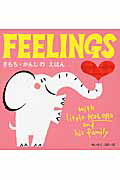 ISBN 9784870141216 ＦＥＥＬＩＮＧＳ きもち・かんじのえほん  /赤ちゃんとママ社/コロ-ロ 赤ちゃんとママ社 本・雑誌・コミック 画像