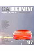 ISBN 9784871402774 ＧＡ　ＤＯＣＵＭＥＮＴ 世界の建築 １１７ /エ-ディ-エ-・エディタ・ト-キョ- エーディーエー・エディタ・トーキョー 本・雑誌・コミック 画像