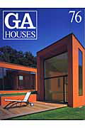 ISBN 9784871403863 GA houses 世界の住宅 76/エ-ディ-エ-・エディタ・ト-キョ- エーディーエー・エディタ・トーキョー 本・雑誌・コミック 画像