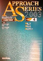 ISBN 9784872115192 臓器別医師国試問題解説　４  ２００３　ｃａｓｅ　４ /エムスリ-エデュケ-ション/伊東洋 鍬谷書店 本・雑誌・コミック 画像