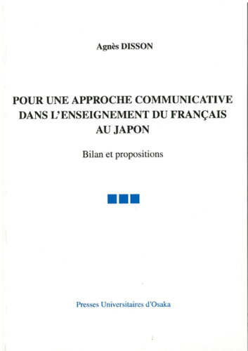 ISBN 9784872590227 Ｐｏｕｒ　ｕｎｅ　ａｐｐｒｏｃｈｅ　ｃｏｍｍｕｎｉｃａｔｉｖｅ　ｄａｎｓ　ｌ’ｅ/大阪大学出版会/Ａｇｎｅｓ　Ｄｉｓｓｏｎ 大阪大学出版会 本・雑誌・コミック 画像