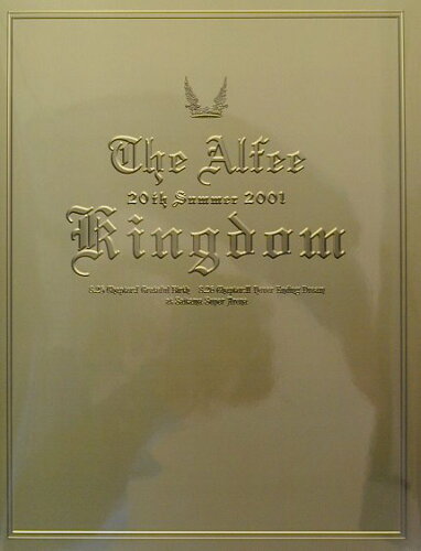 ISBN 9784872790900 Ｔｈｅ　Ａｌｆｅｅ　２０ｔｈ　ｓｕｍｍｅｒ　２００１　ｋｉｎｇｄｏｍ   /音楽専科社/小野緑 音楽専科社 本・雑誌・コミック 画像