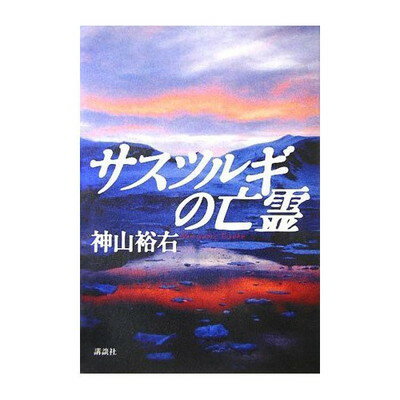 ISBN 9784872801583 CGバイブル/アイ・ディ・ジ-・ジャパン アイ・ディ・ジー・ジャパン 本・雑誌・コミック 画像