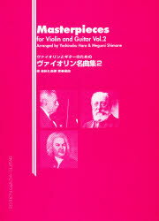 ISBN 9784874711996 ヴァイオリンとギタ-のためのヴァイオリン名曲集 ２/現代ギタ-社/原善伸 現代ギター社 本・雑誌・コミック 画像