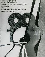 ISBN 9784874713310 ギタ-・ソロ映画音楽名曲集 ３/現代ギタ-社/竹内永和 現代ギター社 本・雑誌・コミック 画像