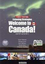 ISBN 9784875717393 カナダへようこそ！ Welcome to Canada！/開文社出版/中谷安男 開文社出版 本・雑誌・コミック 画像