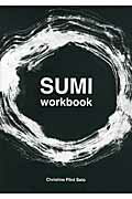 ISBN 9784876160310 Ｓｕｍｉ　ｗｏｒｋｂｏｏｋ   /海風社（大阪）/クリスティ-ン・フリント・サト 海風社 本・雑誌・コミック 画像