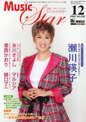 ISBN 9784877841294 Ｍｕｓｉｃ　Ｓｔａｒ　２２８号   /地方・小出版流通センタ- コロムビアソングス 本・雑誌・コミック 画像