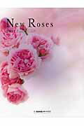 ISBN 9784879098252 Ｎｅｗ　Ｒｏｓｅｓ ロ-ズブランドコレクション ２０１１ /産経広告社 産經新聞メディックス 本・雑誌・コミック 画像