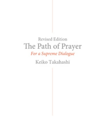 ISBN 9784879280947 The Path of Prayer， Revised Edition KeikoTakahashi 三宝出版 本・雑誌・コミック 画像