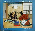 ISBN 9784880128337 The boy of the three-year nap/新世研/ダイアン・スナイダ- 新世研 本・雑誌・コミック 画像