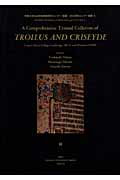 ISBN 9784881252246 Ａ　ｃｏｍｐｒｅｈｅｎｓｉｖｅ　ｔｅｘｔｕａｌ　ｃｏｌｌａｔｉｏｎ　ｏｆ　Ｔｒｏ Ｃｏｒｐｕｓ　Ｃｈｒｉｓｔｉ　Ｃｏｌｌｅｇｅ，Ｃａ  /専修大学出版局/中尾佳行 専修大学出版局 本・雑誌・コミック 画像