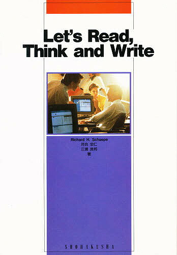 ISBN 9784881983461 Ｌｅｔ〓ｓ　ｒｅａｄ，ｔｈｉｎｋ　ａｎｄ　ｗｒｉｔｅ 時事英語で学ぶ「キ-ワ-ド英作文」  /松柏社/河合忠仁 松柏社 本・雑誌・コミック 画像