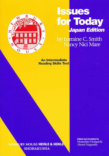 ISBN 9784881984093 Ｉｓｓｕｅｓ　ｆｏｒ　ｔｏｄａｙ   /松柏社/堀口六壽 松柏社 本・雑誌・コミック 画像