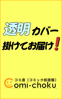 ISBN 9784883320301 ヴィジョナリー 9/シュベ-ル出版/遊人 シュベール出版 本・雑誌・コミック 画像
